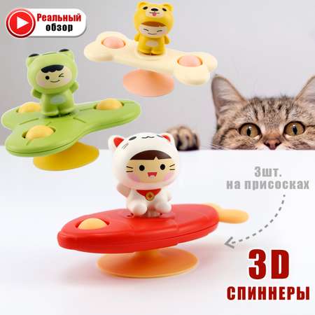 Игрушка TIPTOPOLIS Животные