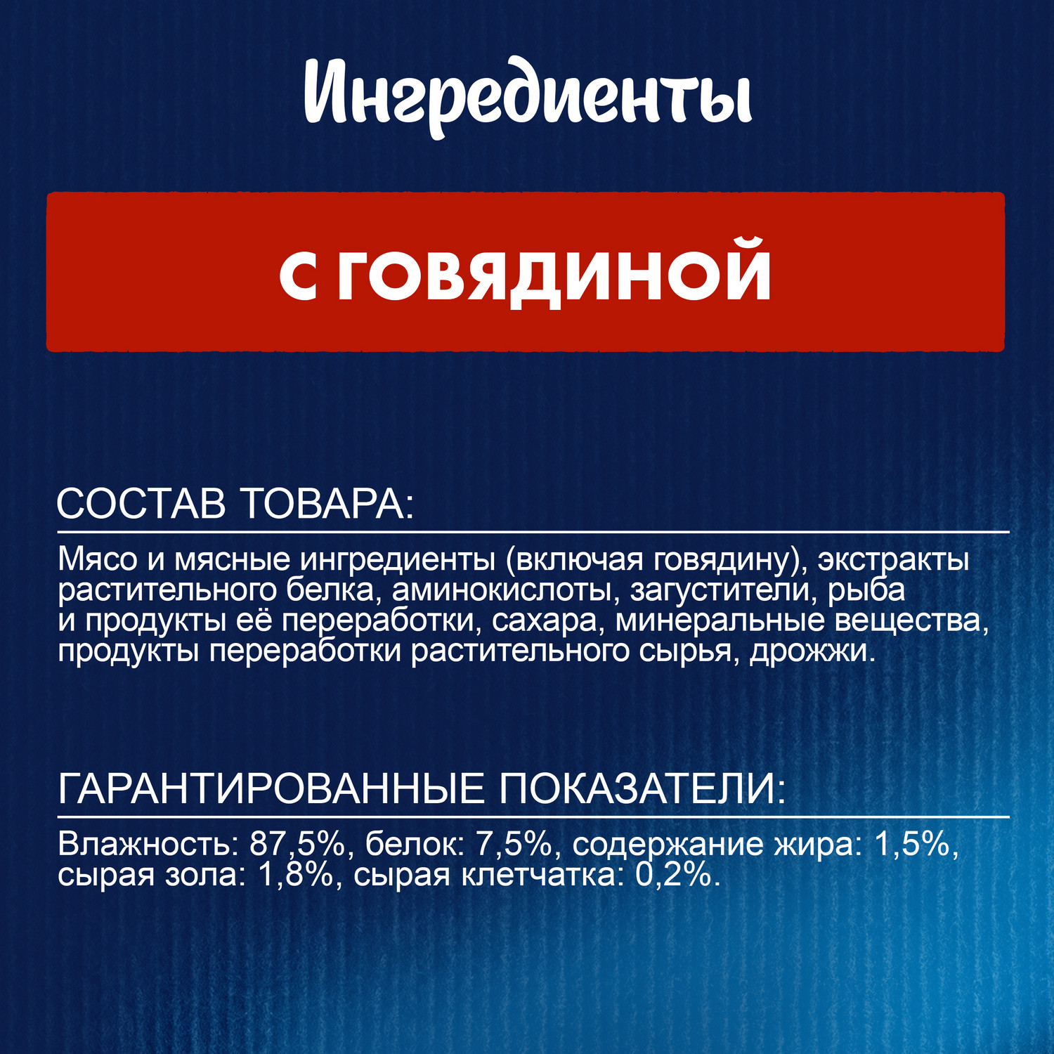 Корм влажный для кошек Felix 48г суп говядина - фото 7