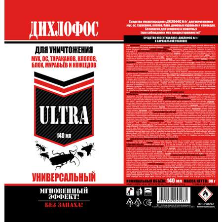 Дихлофос Аэро-Про Ultra 140мл