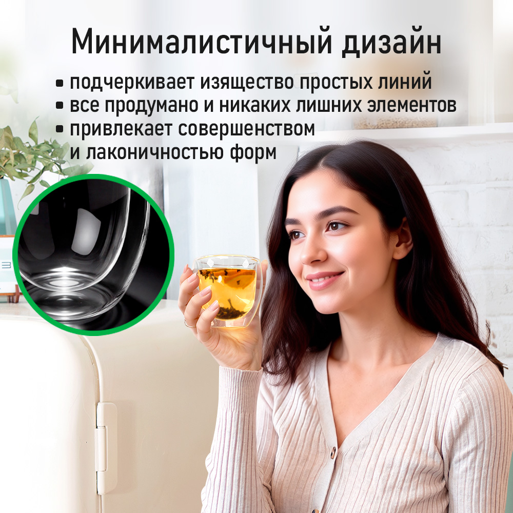 Прозрачные стаканы MARTA MT-GD3905B - фото 8