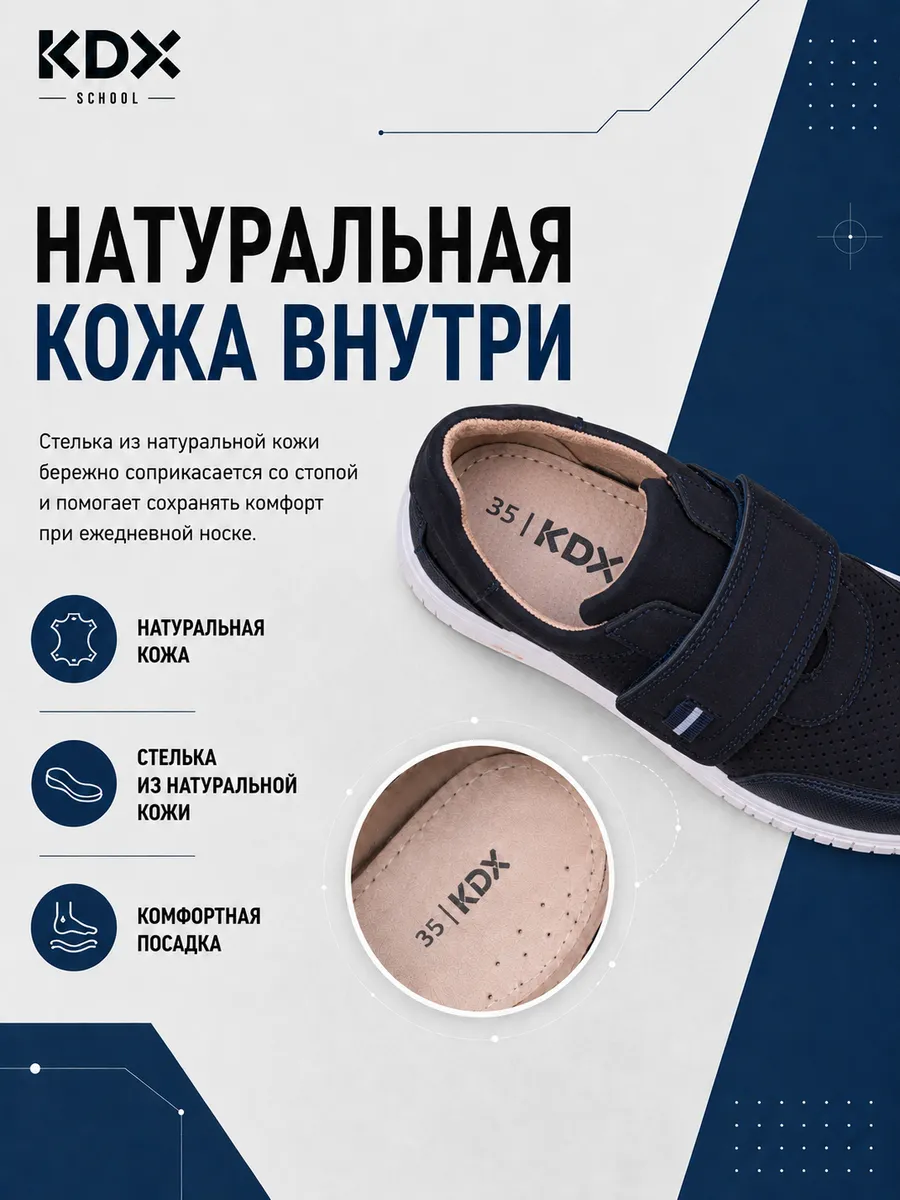 Туфли KDX MUSC-06 navy - фото 3