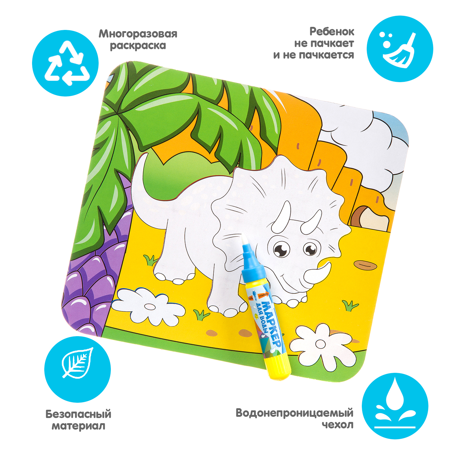 Пазл Bondibon водная раскраска 2в1 Динозавр классический - фото 2
