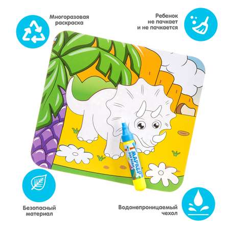 Пазл Bondibon водная раскраска 2в1 Динозавр классический