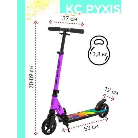 Самокат SCOOTER двухколесный