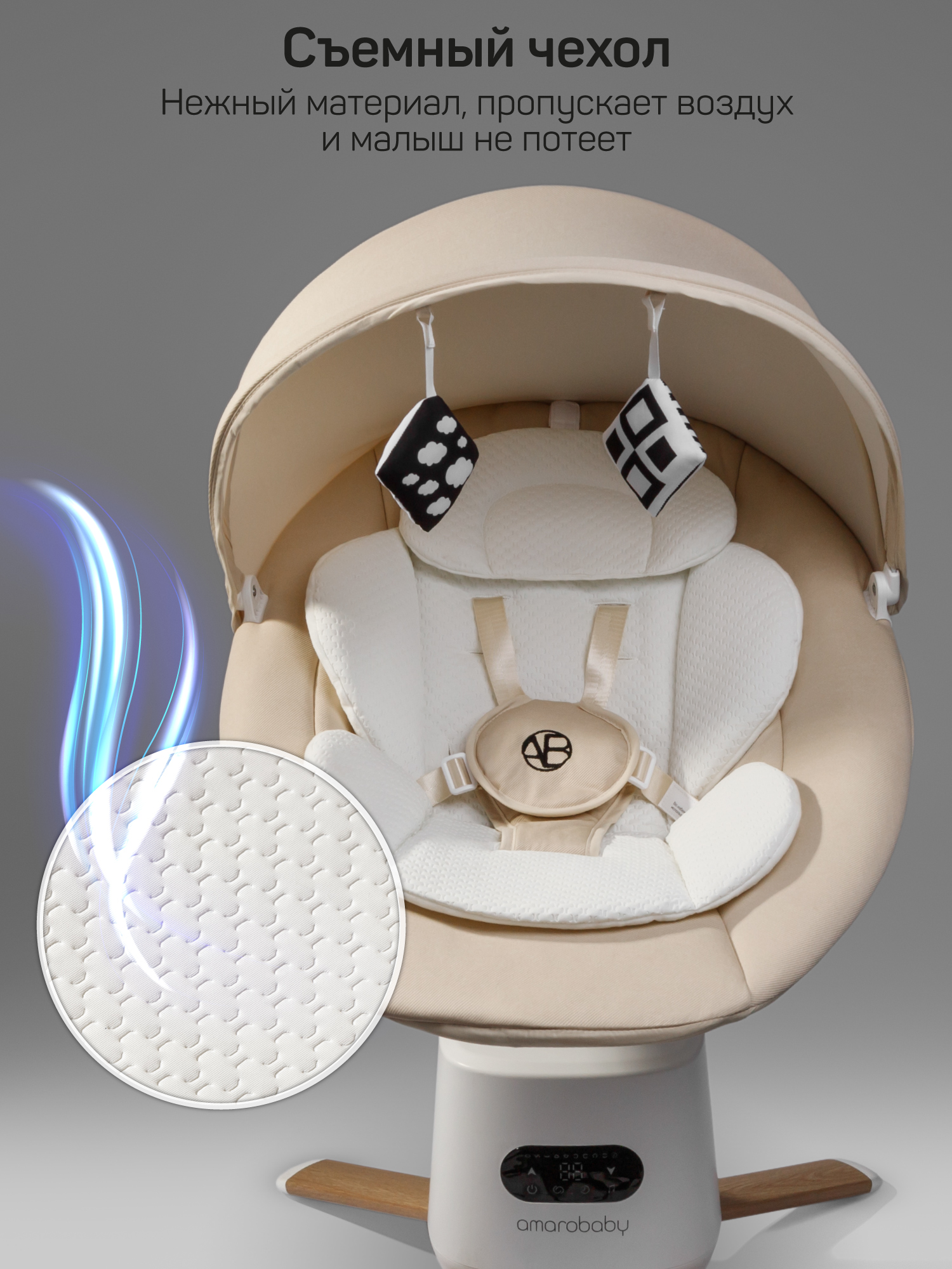 Качели Amarobaby Jolly swing белый - фото 8