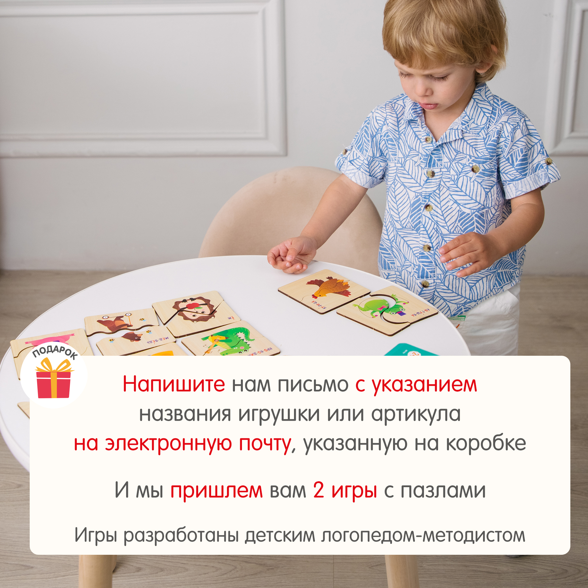 Пазл Alatoys деревянный - фото 12