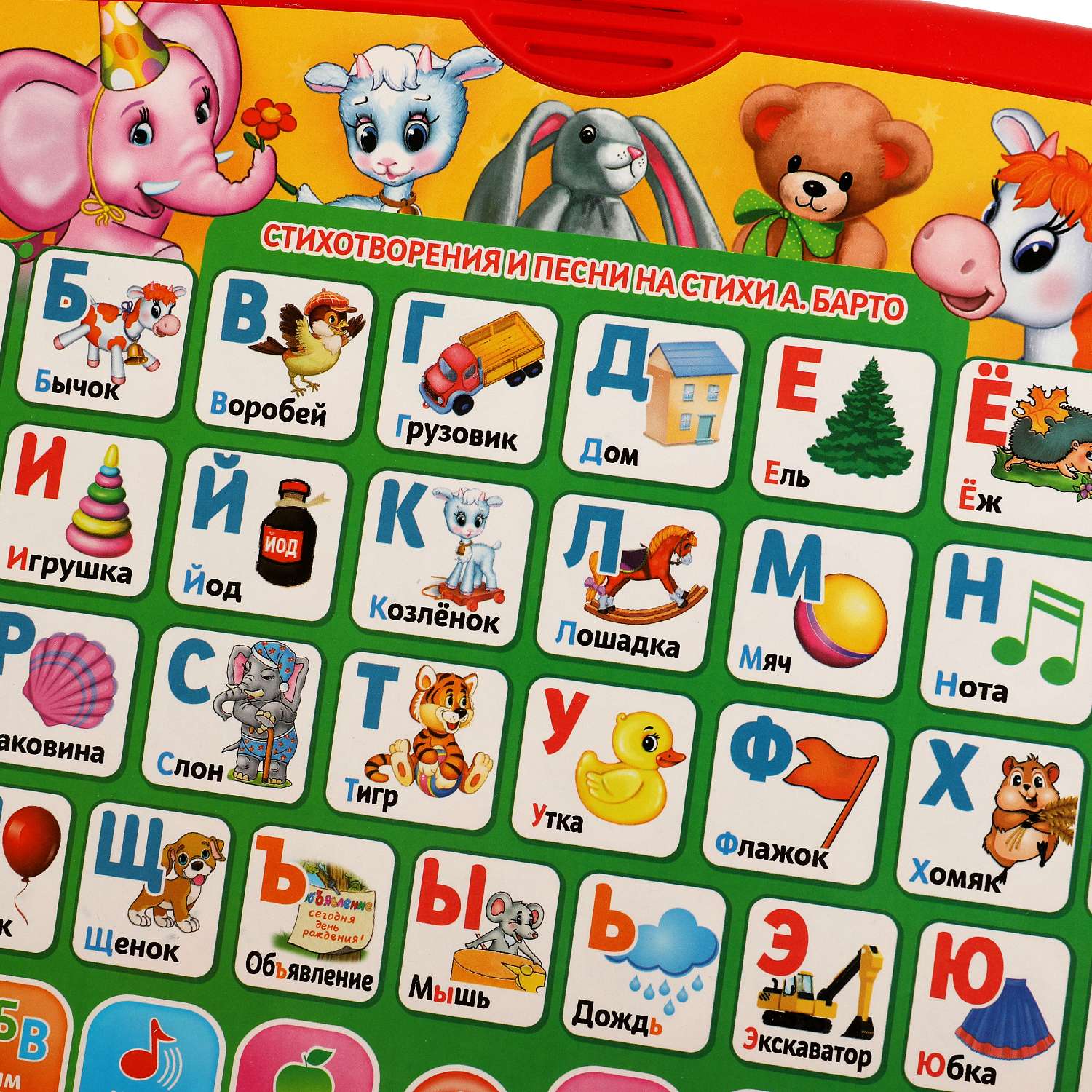 Игрушка УМка - фото 5
