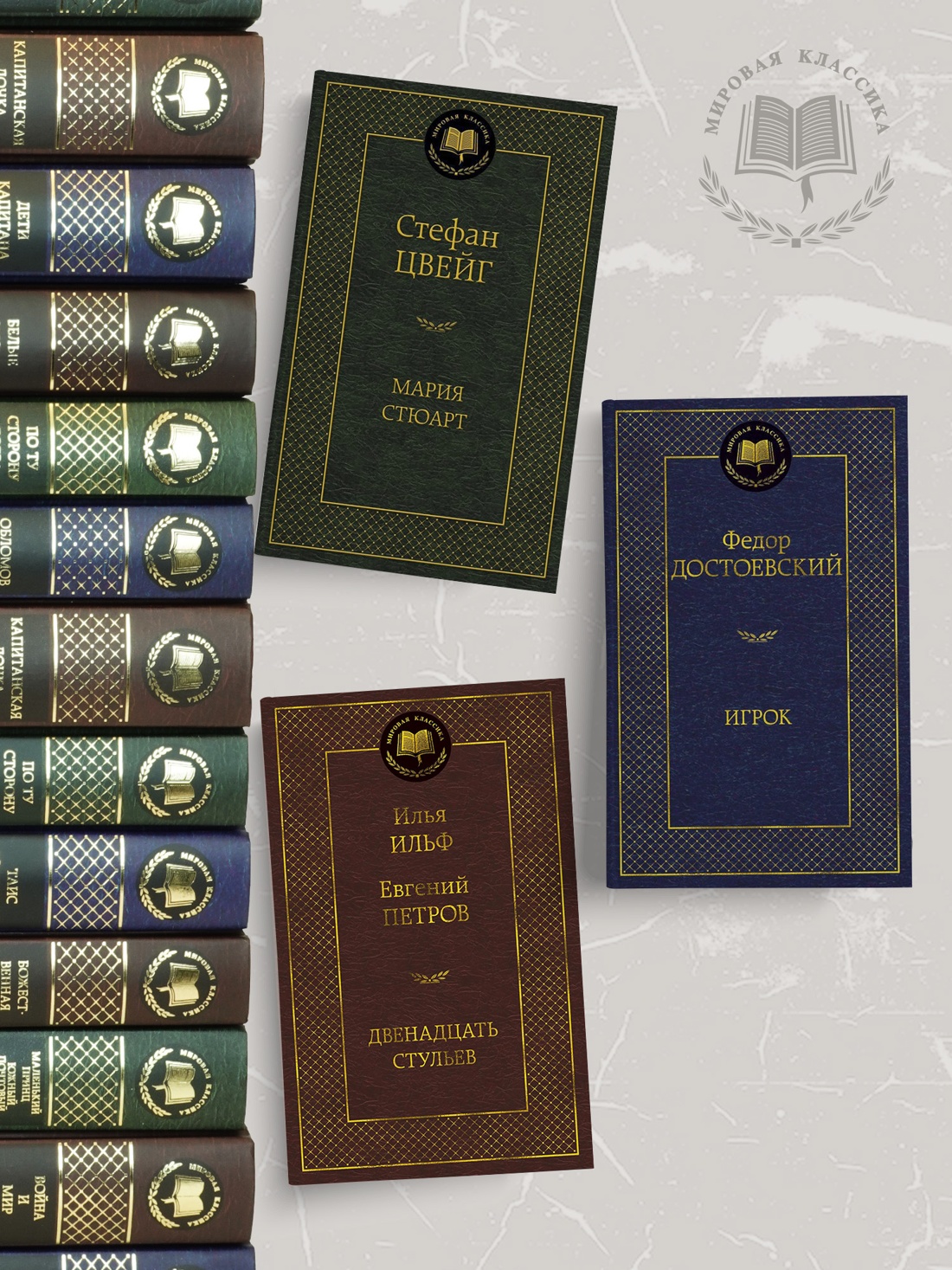 Книга АЗБУКА Мировая классика Лермонтов М Герой нашего времени - фото 5