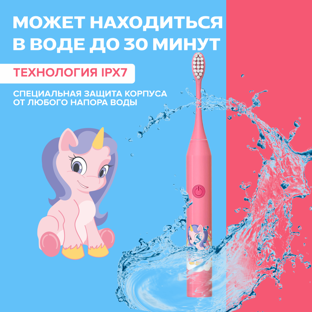 Зубная щетка электрическая PARU - фото 9