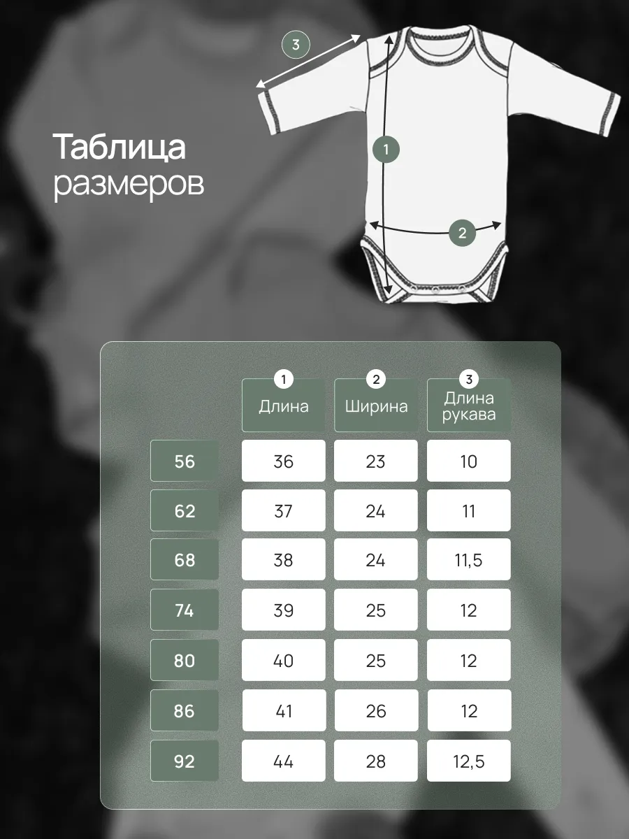 Боди 3 шт Супер Пупс нбр/3пр/бд/sk20/полоска/цветы - фото 7