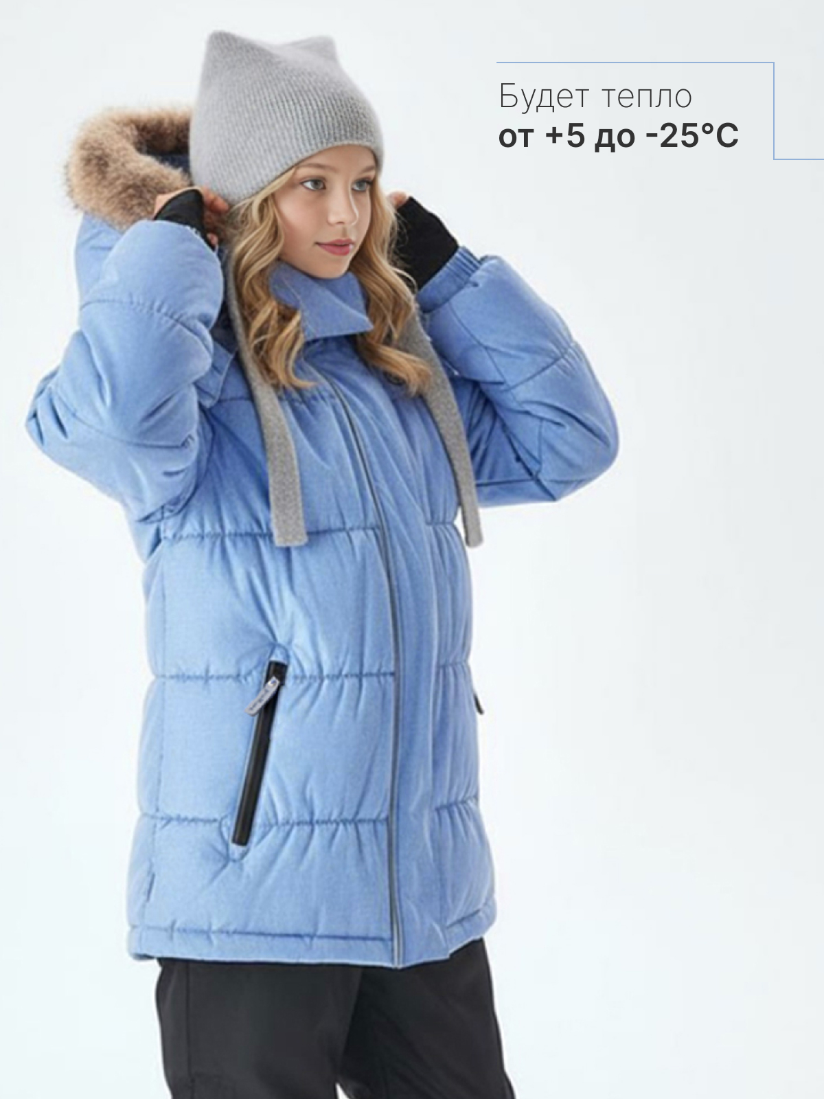 Куртка и брюки Premont WP312713LIGHTBLUE - фото 3