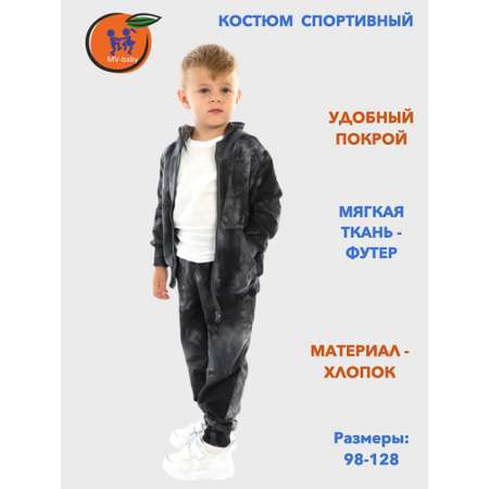 Спортивный костюм MV-baby
