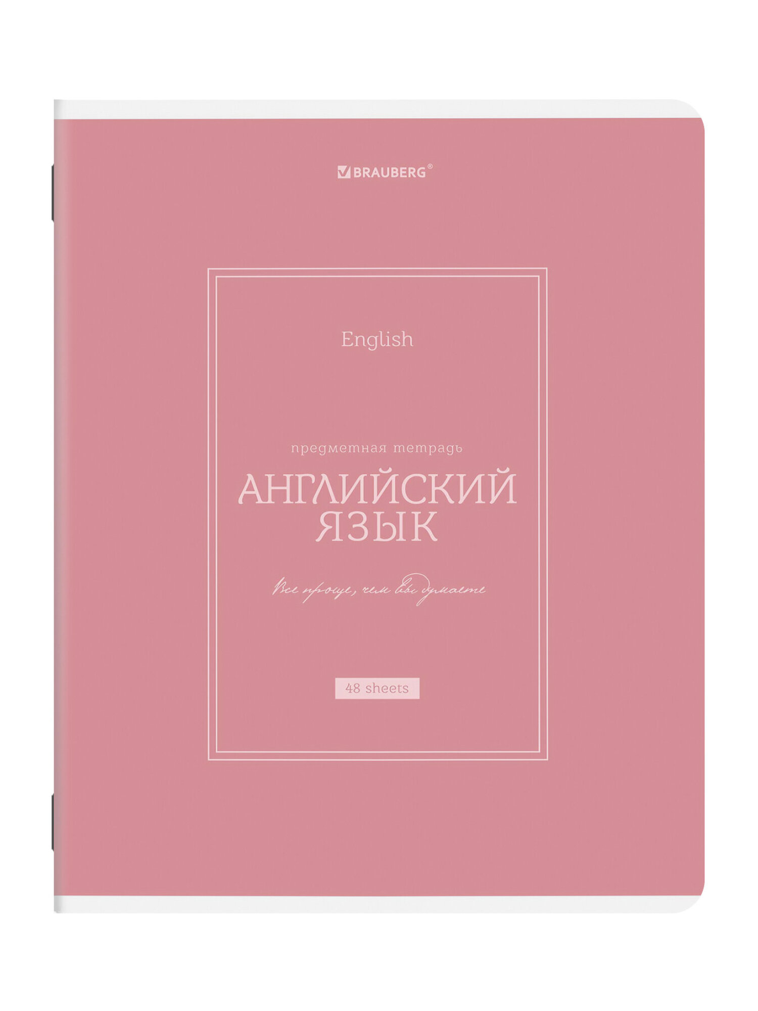 Тетрадь Brauberg 48 лист. 12 шт. - фото 19