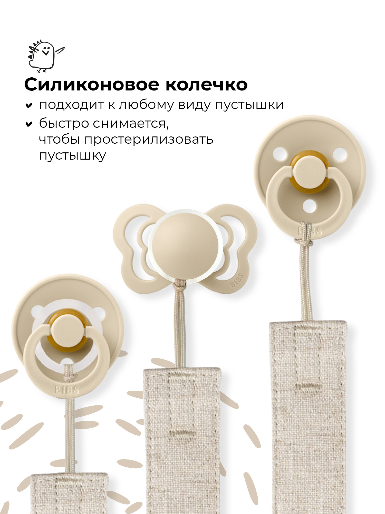 Клипса для пустышки BUBA KIDS - фото 4