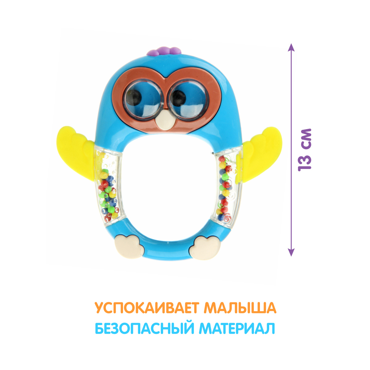 Игрушка УТИ ПУТИ погремушка - фото 3