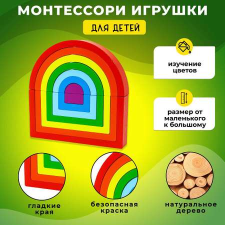 Игрушка Alatoys пирамидка Монтессори в ассортименте