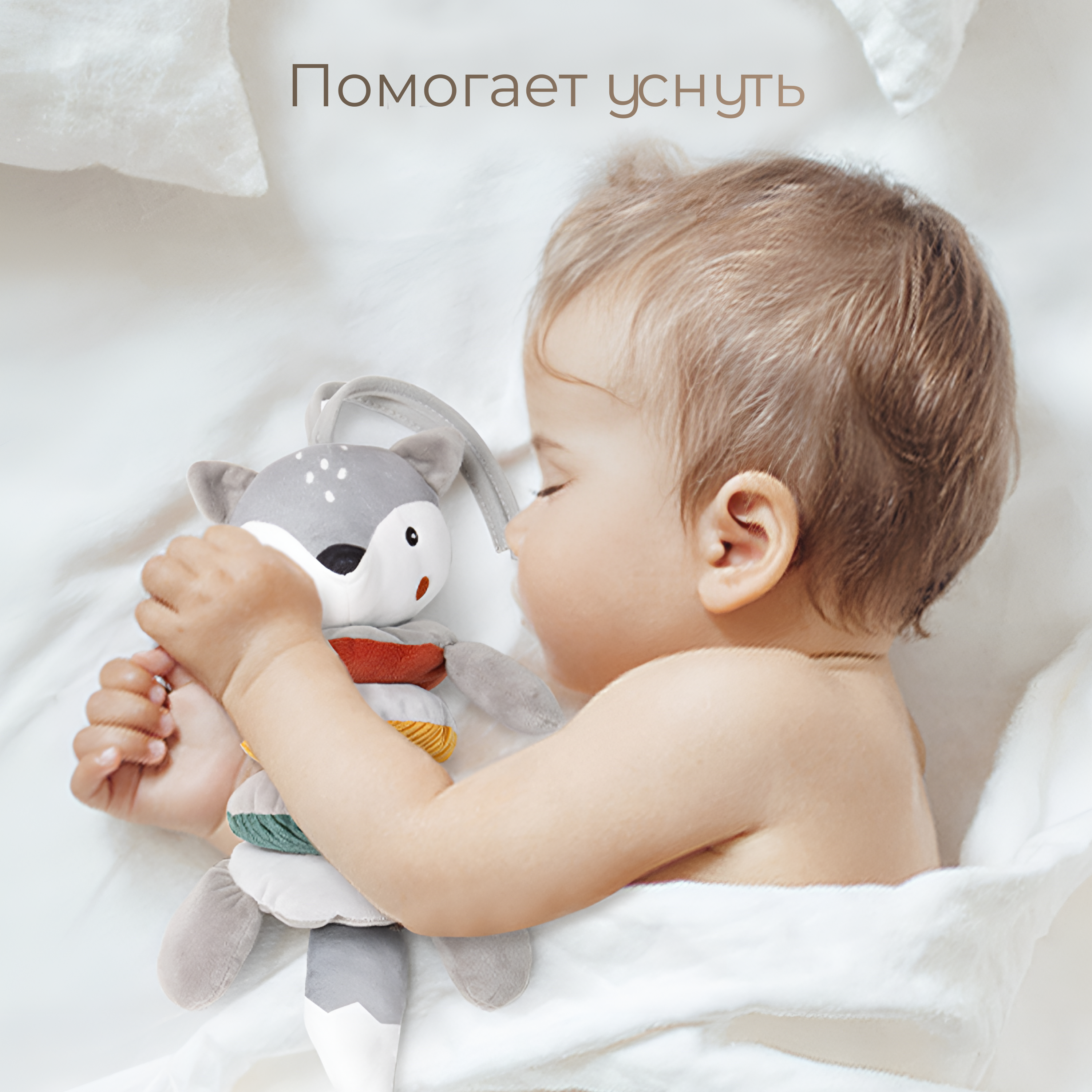 Игрушка MyMoon подвеска - фото 5