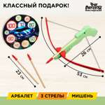 Набор Лесная мастерская