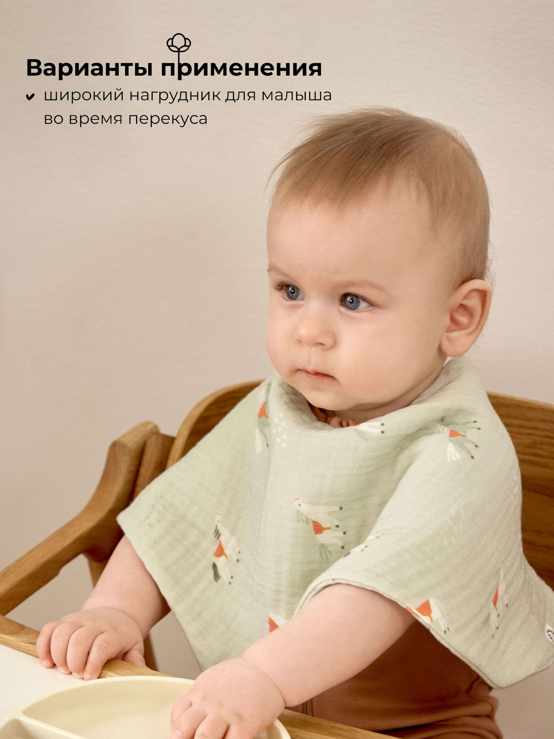 Нагрудник BUBA KIDS текстиль 2 шт. - фото 6