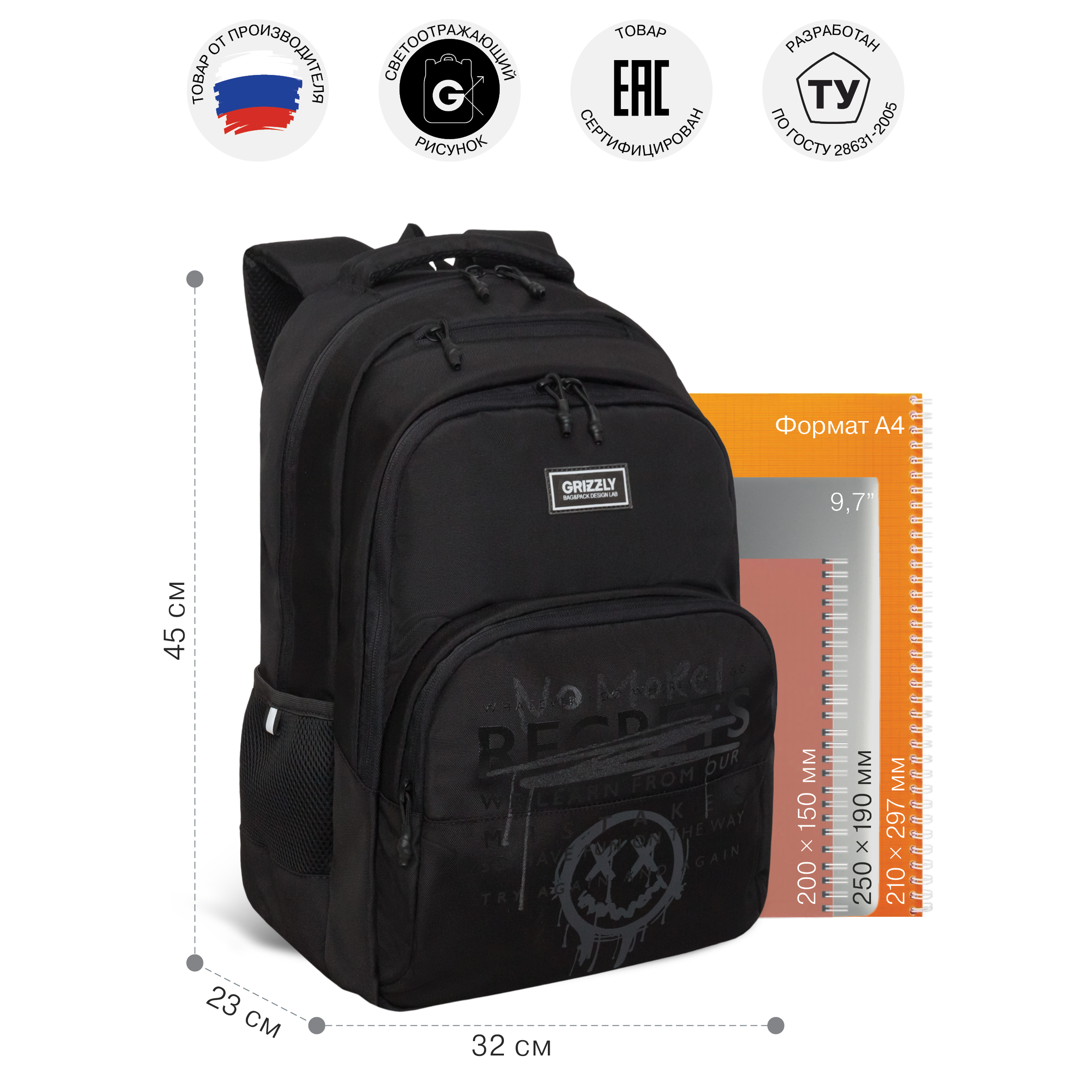 Рюкзак Grizzly для мальчика - фото 6