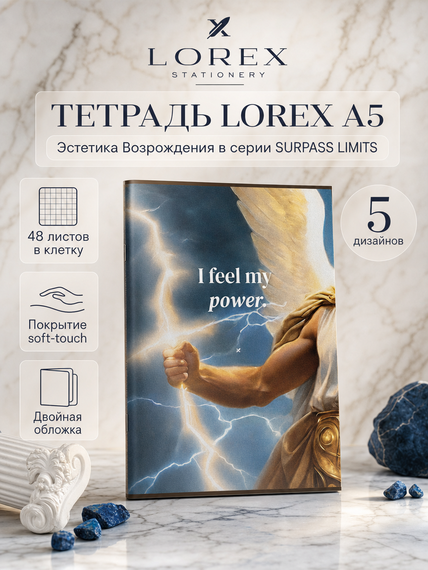 Общая тетрадь Lorex Stationery клетка 5 шт. - фото 2