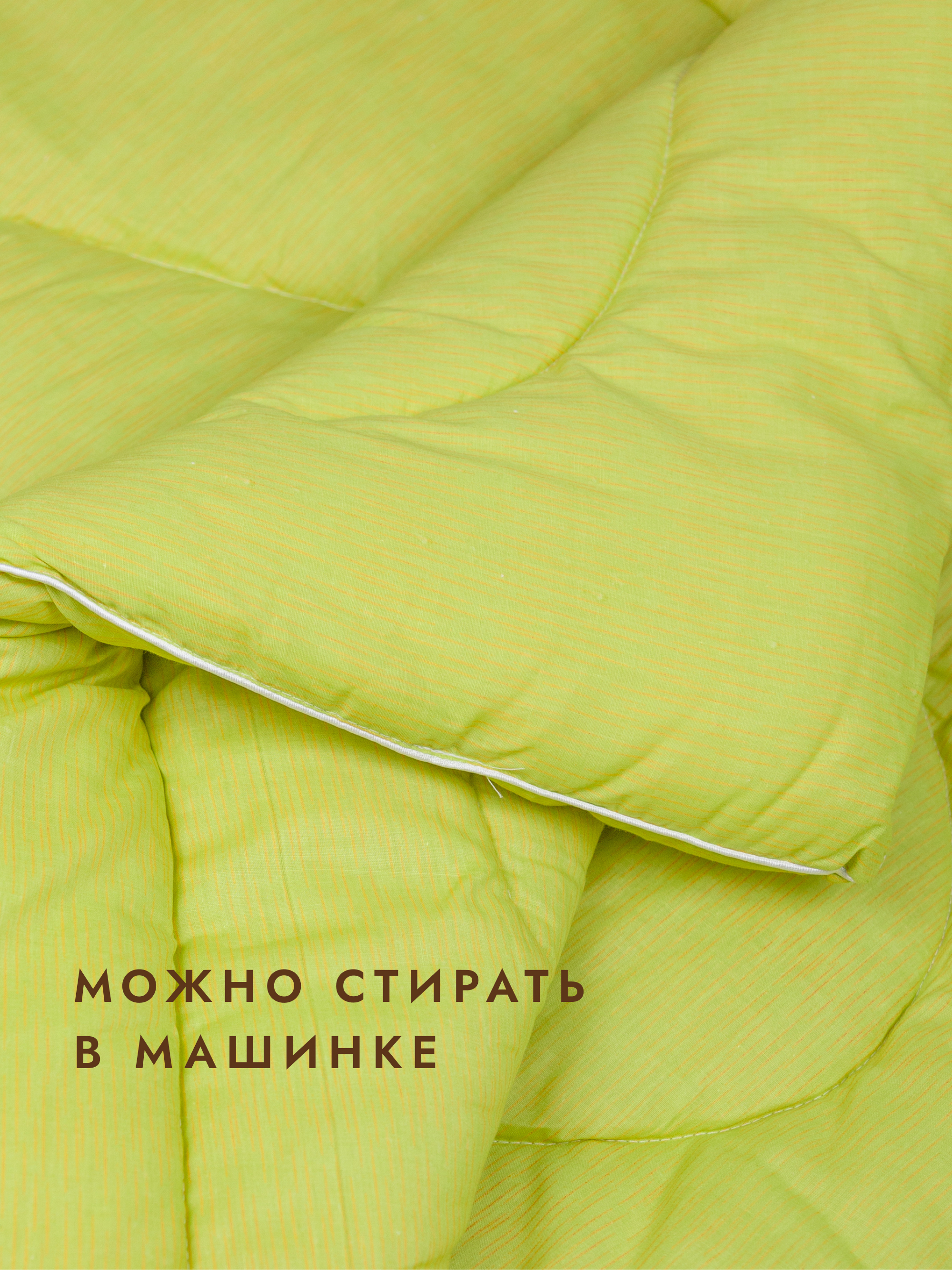 Одеяло Wellness Соната хлопок 140 x 205 см - фото 6