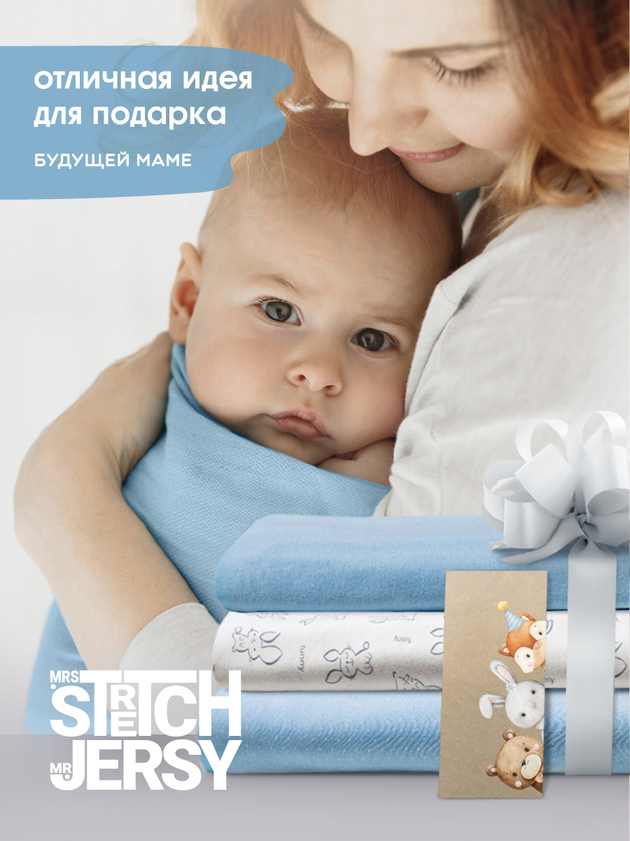 Пелёнка Mrs.Stretch Mr.Jersy голубой/белый трикотаж 90х120 см 3 шт. - фото 8