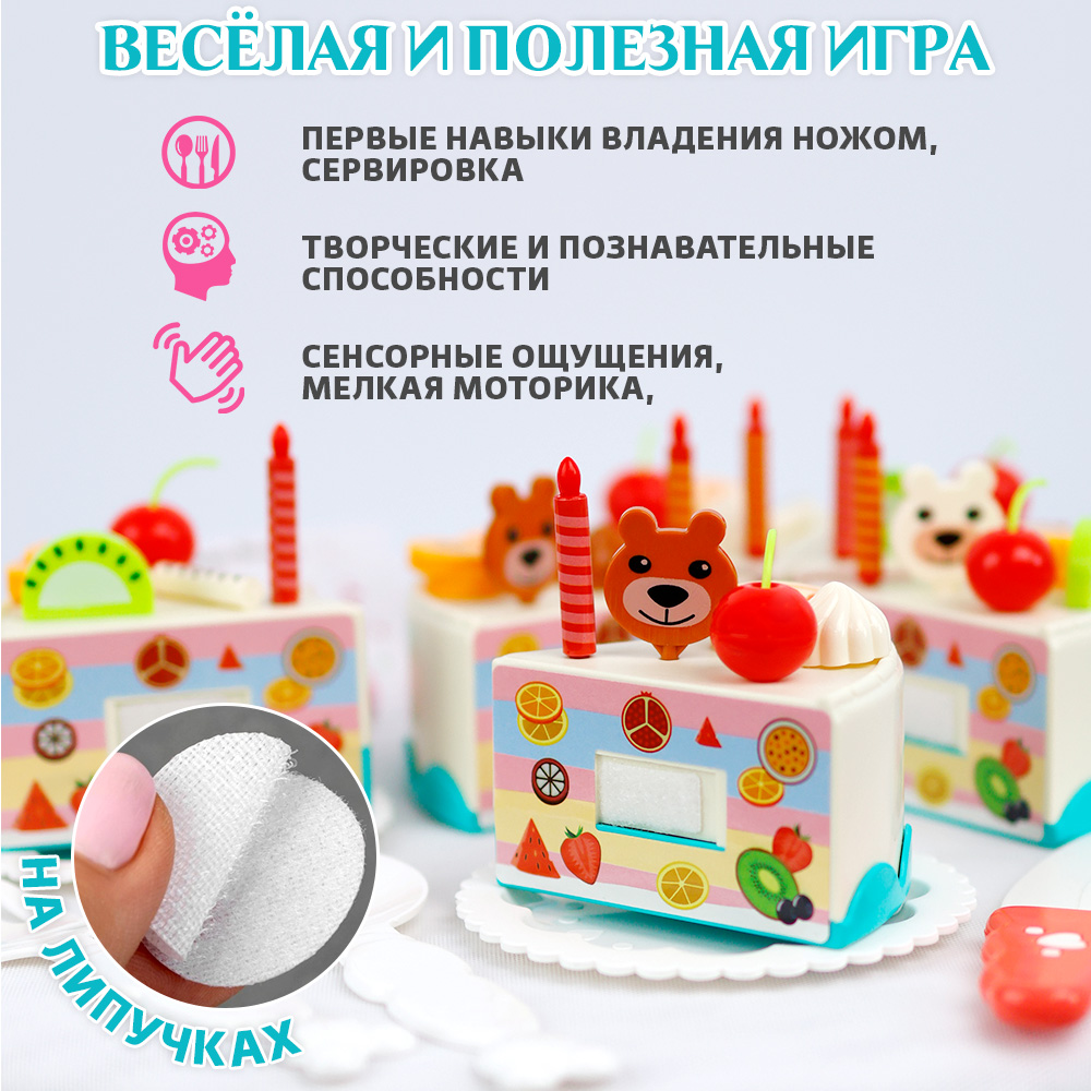 Игрушка TIPTOPOLIS продукты 42 предм. - фото 4