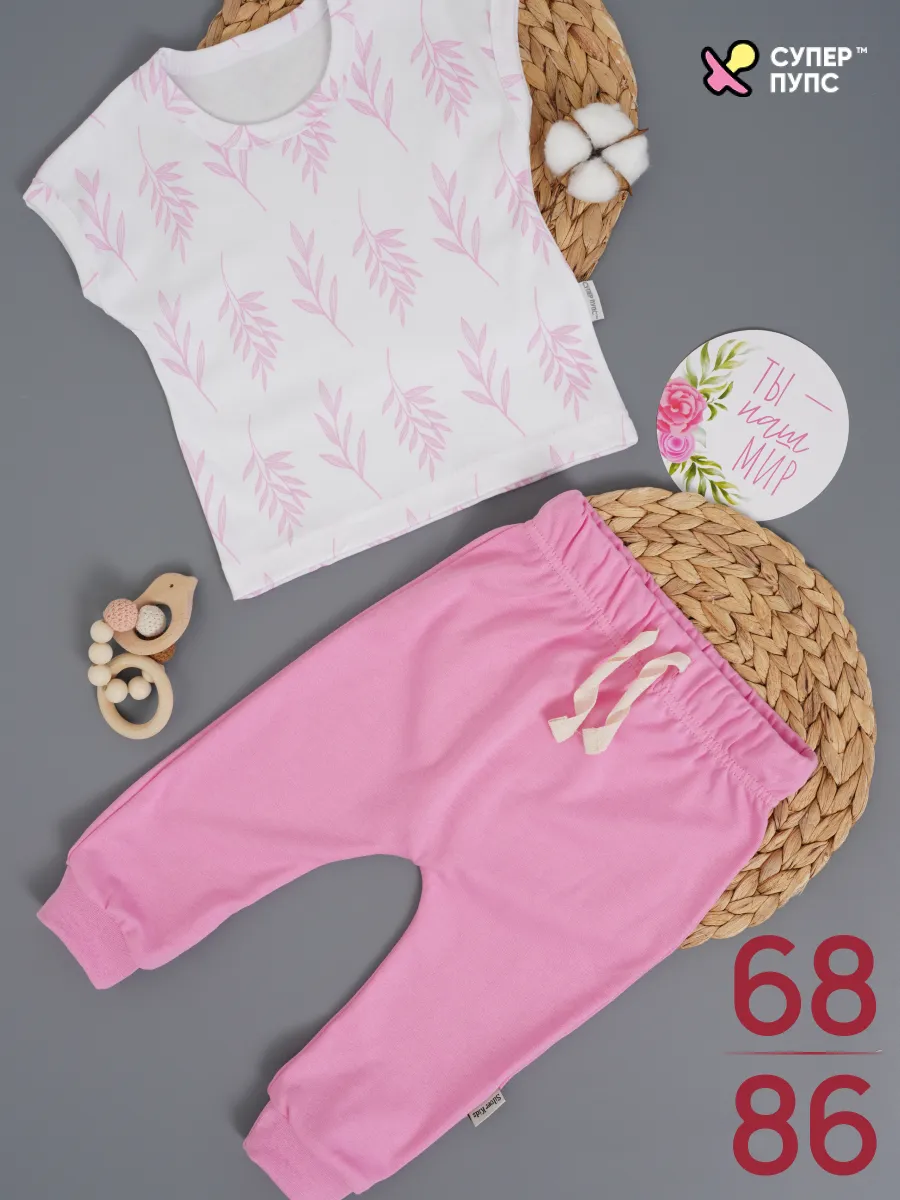 Костюм Супер Пупс нбр/фут/штан/розовыйветочки - фото 2