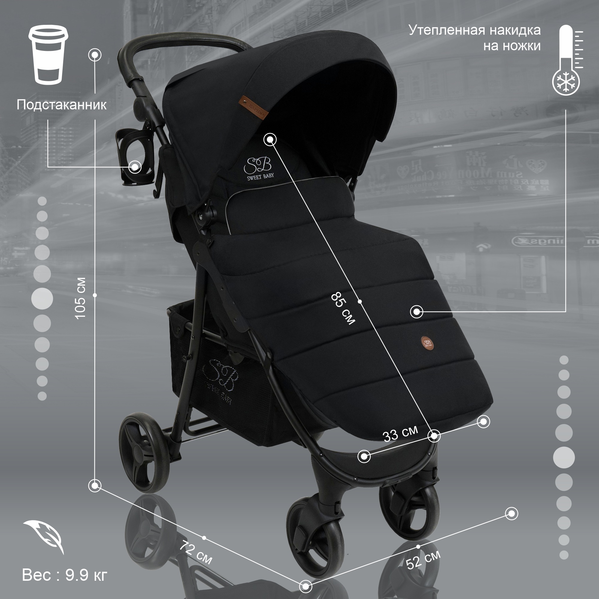 Коляска прогулочная Sweet Baby Rapido Black черный - фото 6