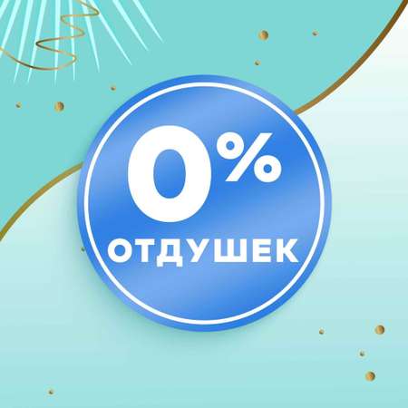 Прокладки ежедневные Discreet Air Multiform Single 20шт