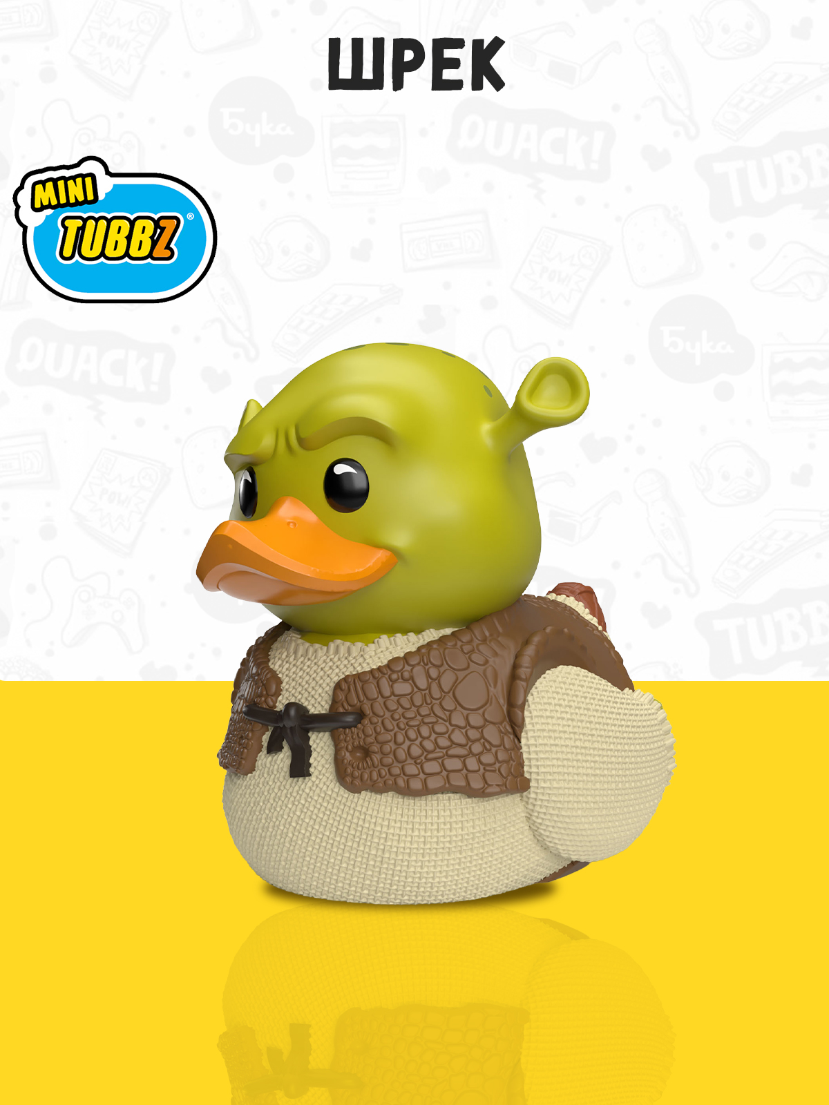 Фигурка TUBBZ Утка Tubbz Mini Шрек - фото 1