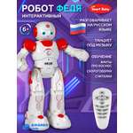 Робот РУ AUTODRIVE Федя