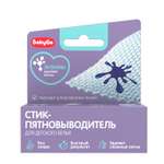Пятновыводитель BabyGo Стик с энзимами 0.035 кг