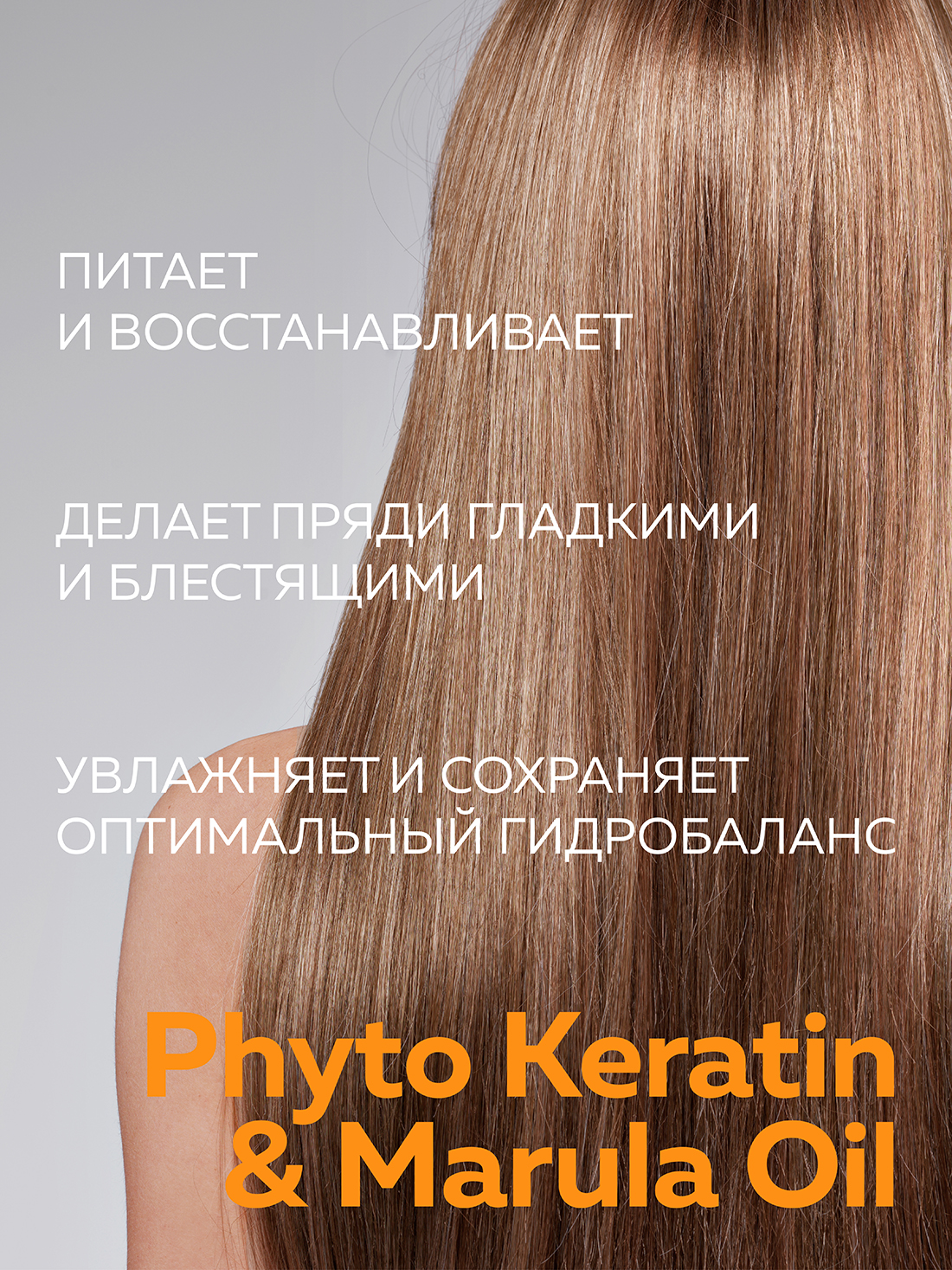 Шампунь Green Mama с кератином 1000 мл - фото 2