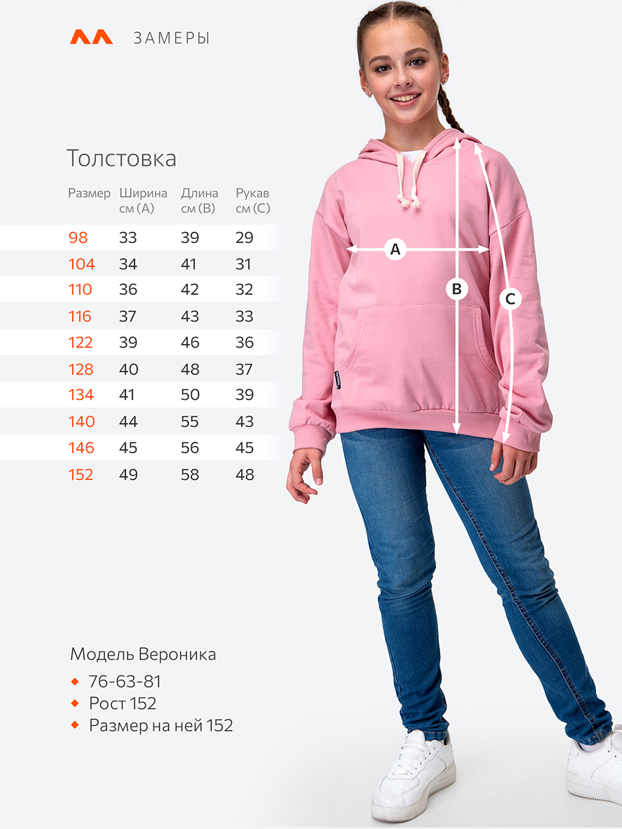 Худи HappyFox HF00158грязно.розовый - фото 2