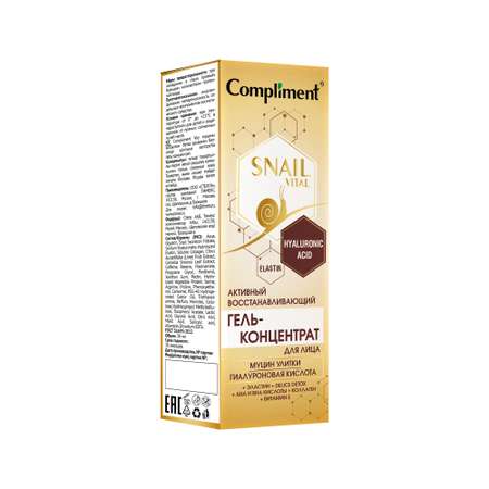 Крем COMPLIMENT Snail Vital 30 мл