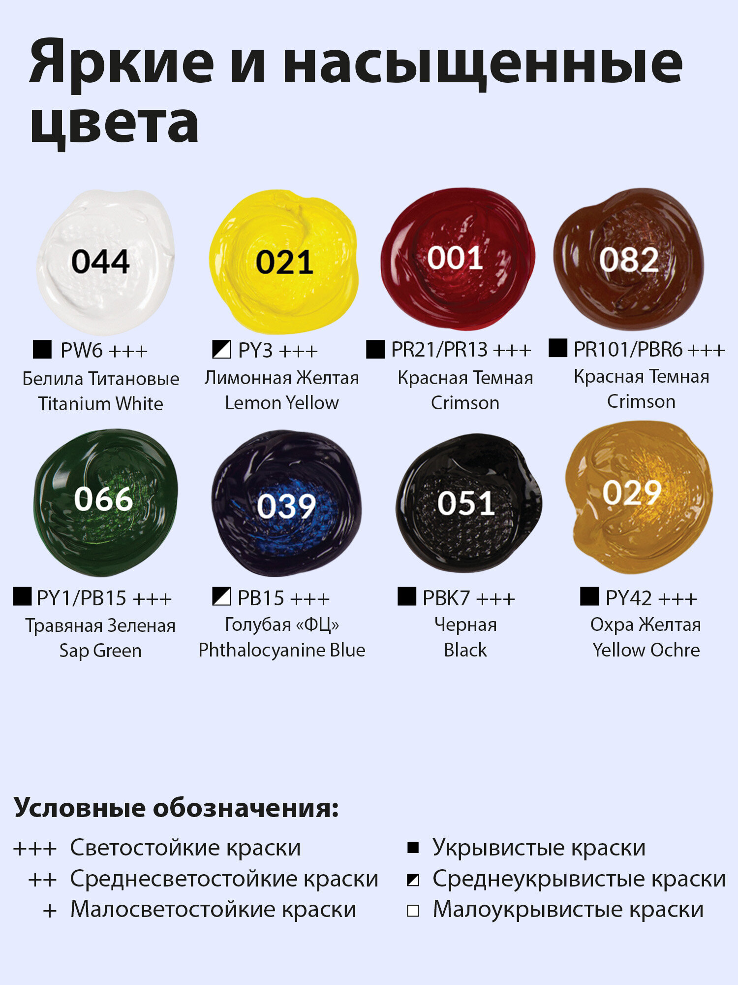 Краски акриловые Brauberg 8 цв. - фото 2