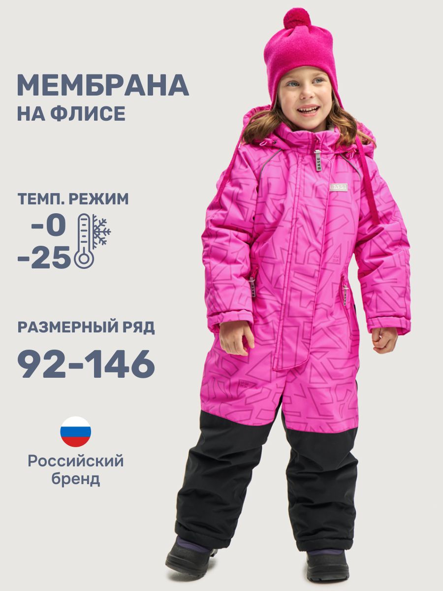 Комбинезон BASE by NIKASTYLE б8з10625 фуксия/черный - фото 2