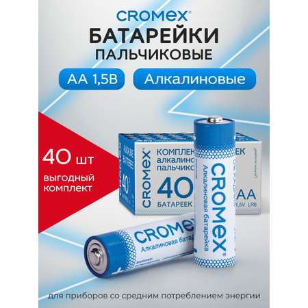 Батарейки алкалиновые CROMEX AA пальчиковые LR6 15А 40 штук