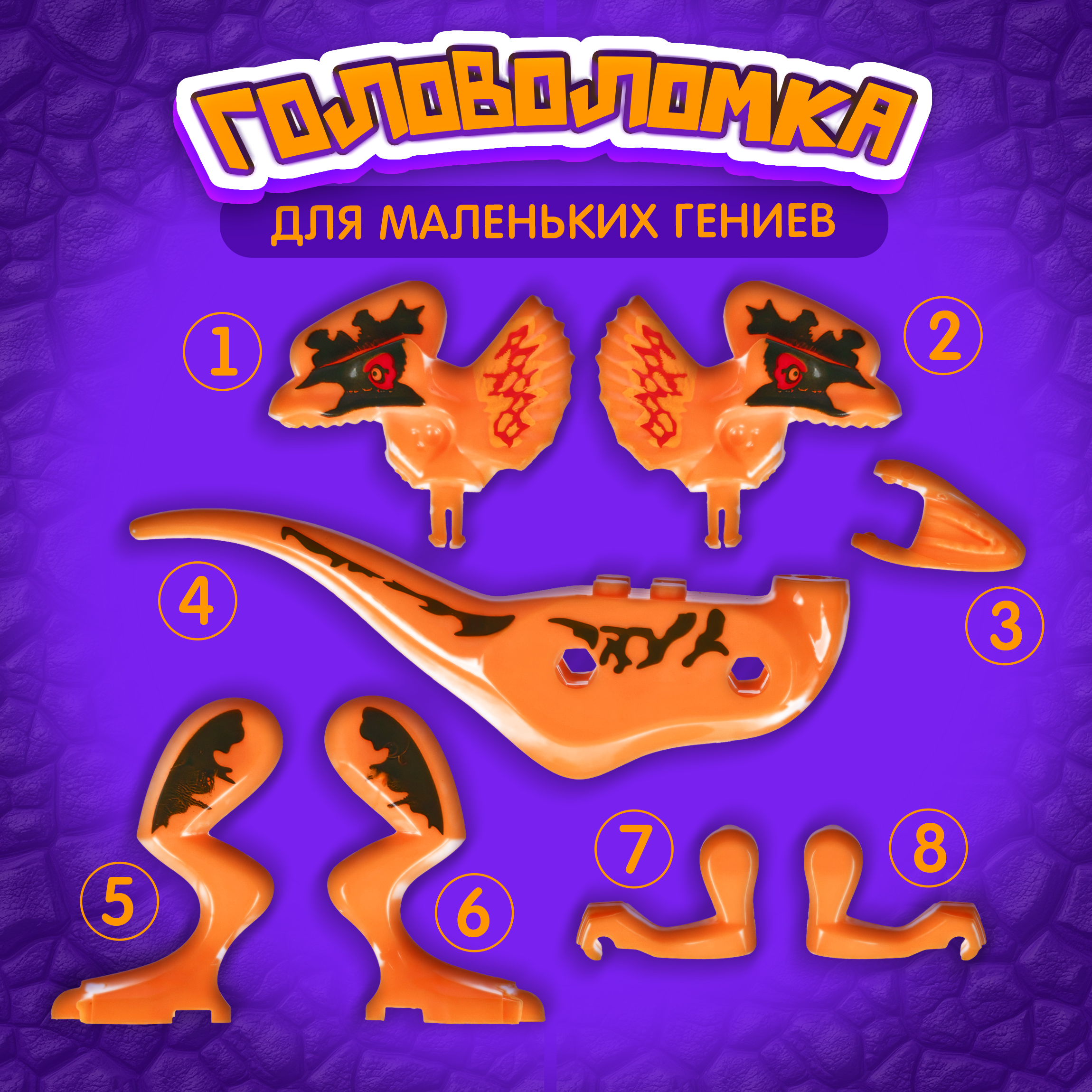 Конструктор Blockformers сборная игровая модель - фото 3