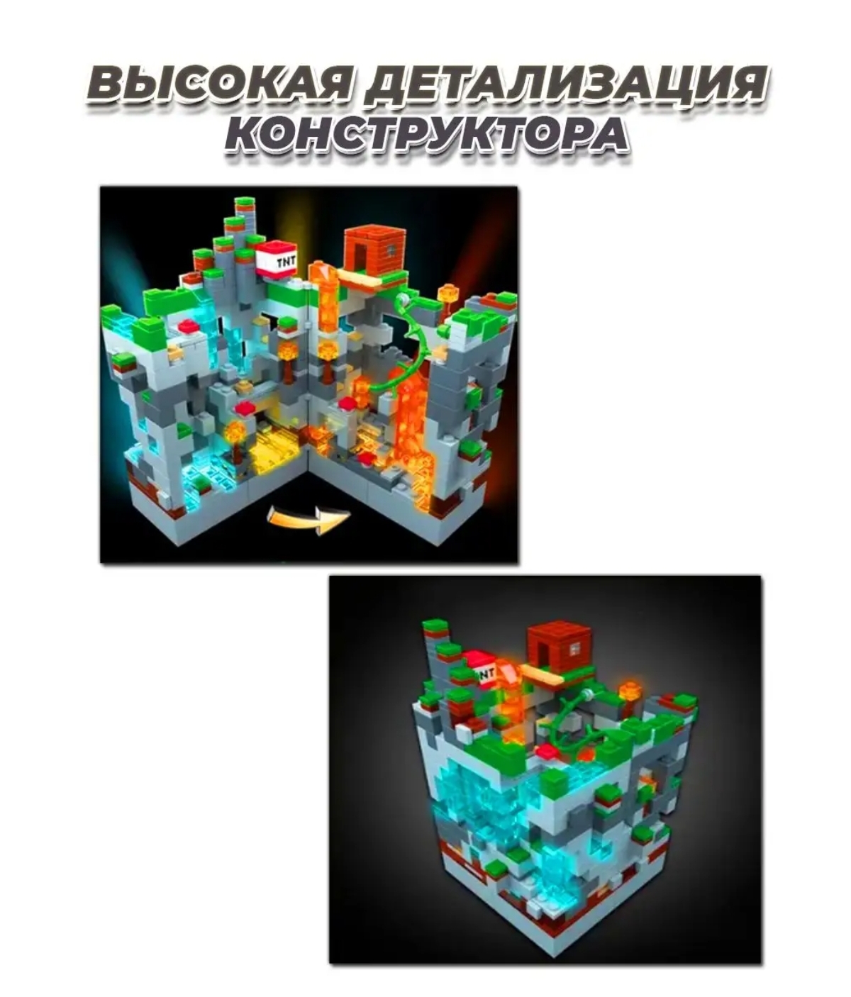 Конструктор BalaToys Битва с драконом - фото 6