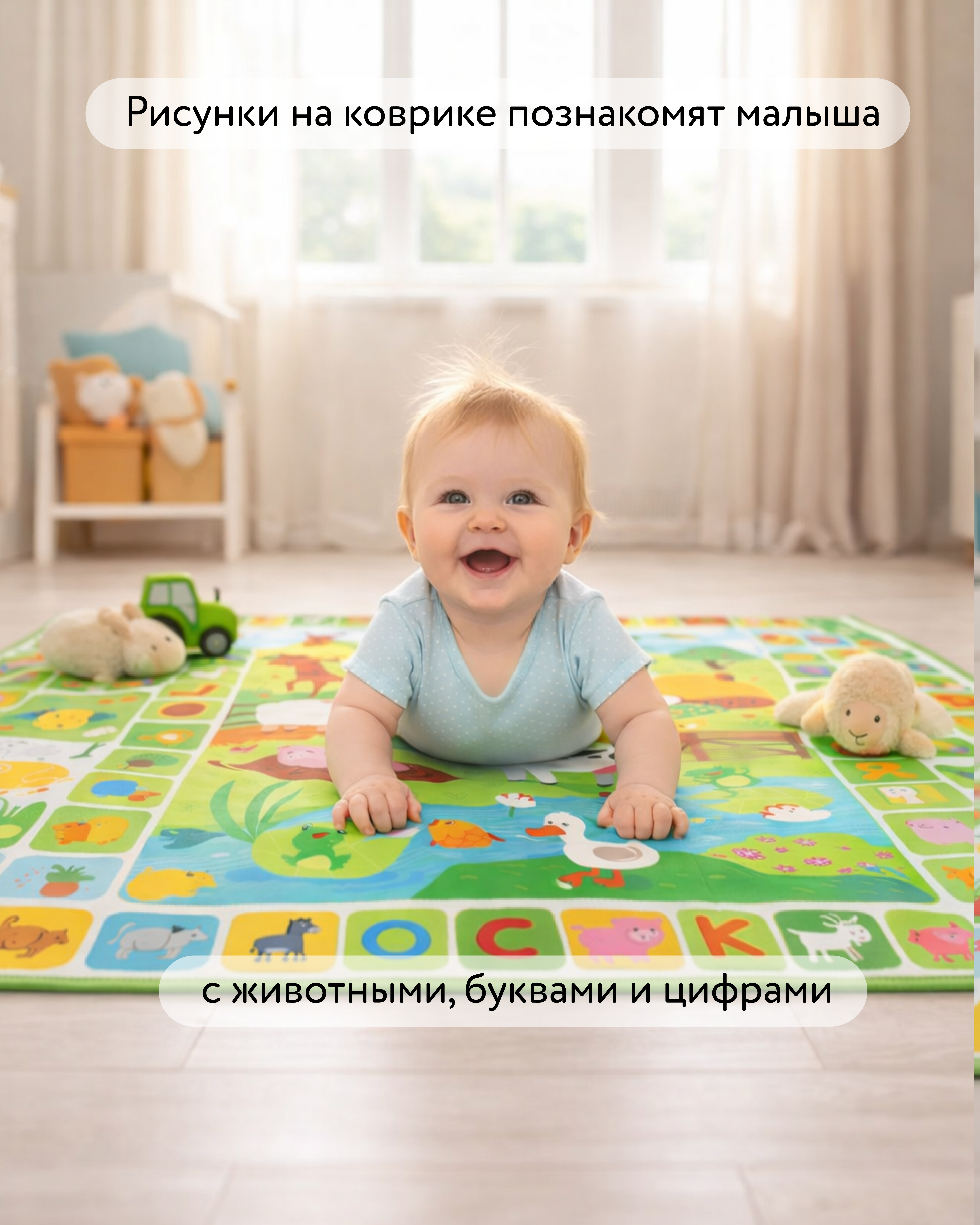 Коврик BabyGo - фото 3