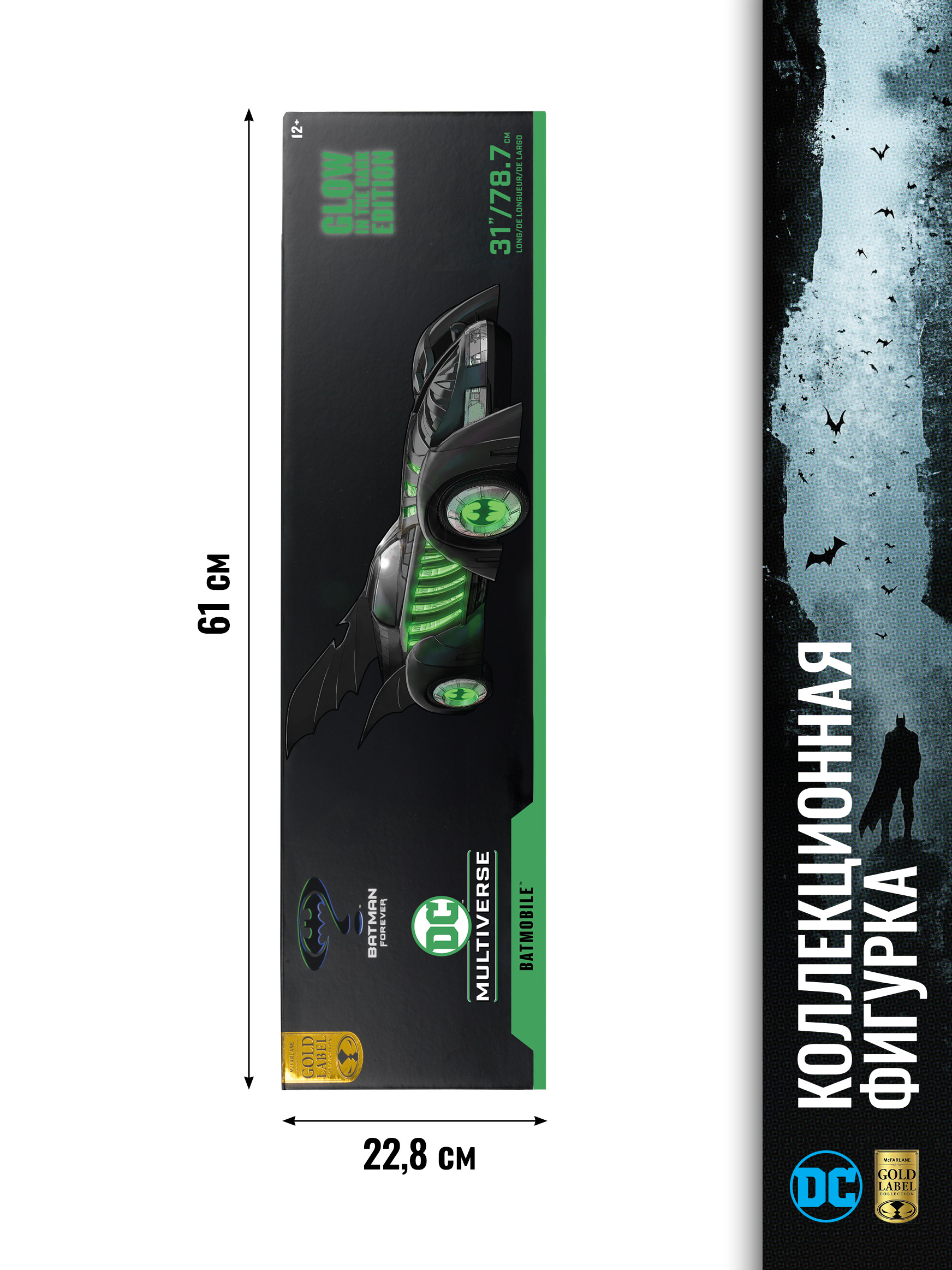 Фигурка McFarlane Toys Бэтмобиль - фото 7