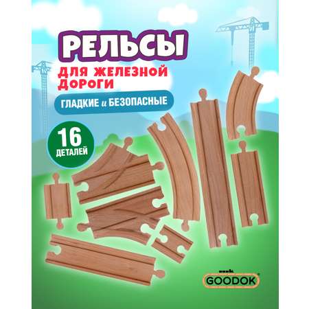 Дополнительные элементы 1TOY