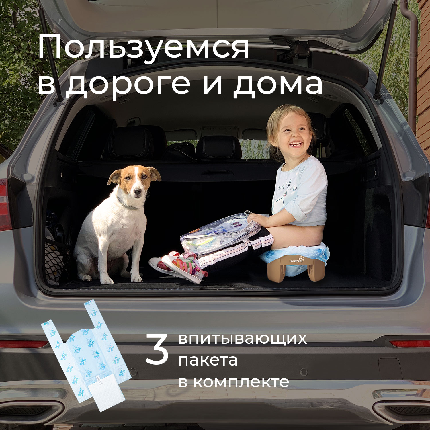 Горшок дорожный ROXY-KIDS складной с многоразовой вкладкой - фото 11