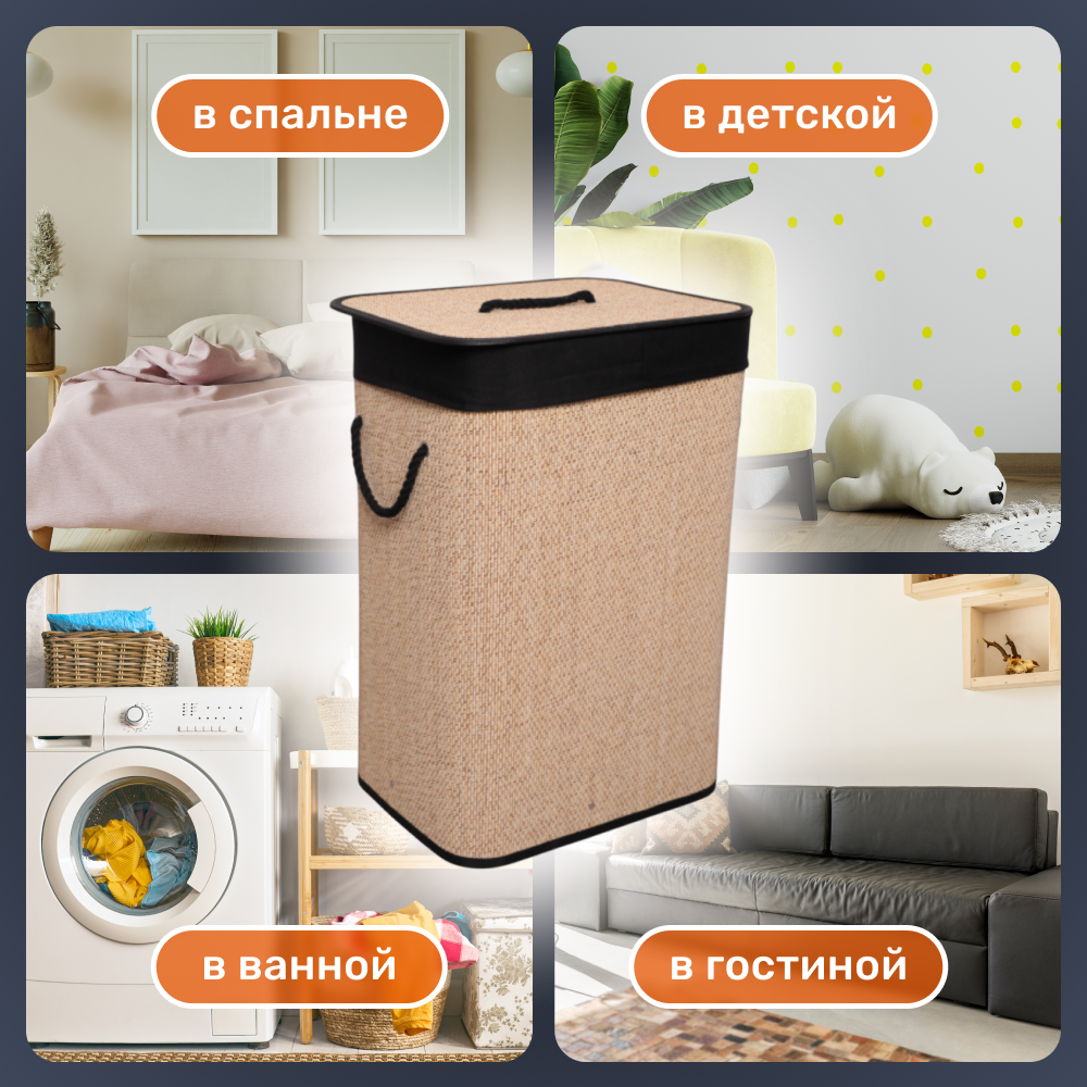 Корзина для грязного белья с крышкой ZDK для ванной, объем 72 л, 40х30х60 см, прямоугольная - фото 5