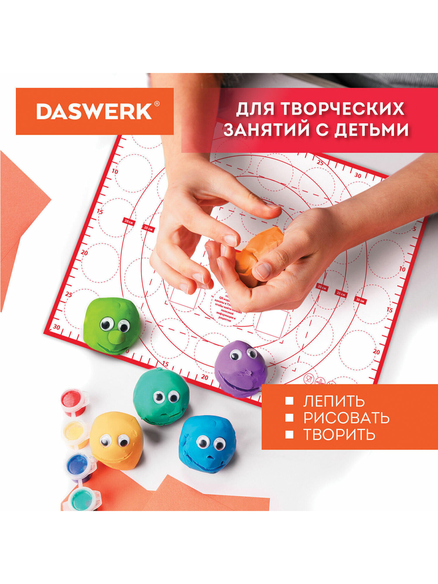 Коврик силиконовый DASWERK антипригарный для выпечки теста и духовки 30х40 см - фото 11