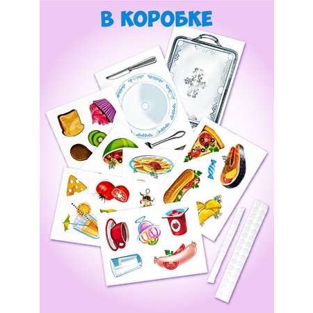 Настольная игра Русский стиль Вкусняшки