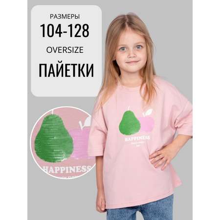 Футболка Lets Go